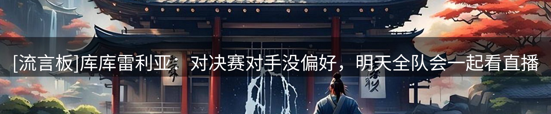 最新动态